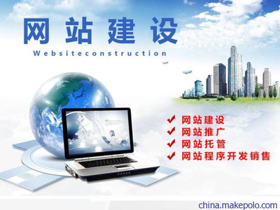 北京小程序开发、网站建设、APP开发、系统开发
