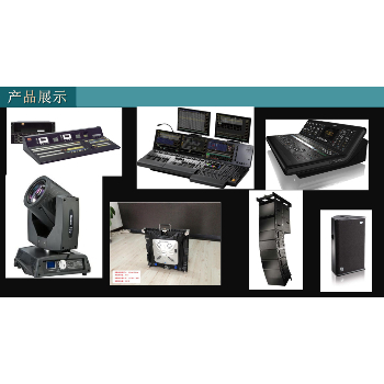 北京音轨传媒文化