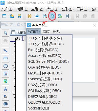 防伪标签的作用有那些