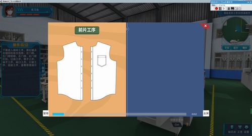 成衣设计制作不是梦 北京欧倍尔现代成衣生产工艺虚拟仿真实验软件