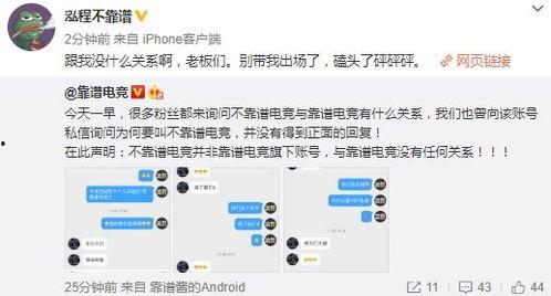 qq吃瓜爆料最新,QQ吃瓜爆料最新热点事件深度解析