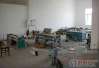 北京雅尼工贸公司_世界工厂网全球企业库