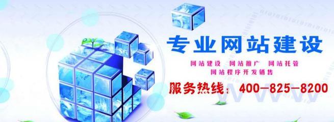 网站制作_网站制作供货商_供应宝鸡网页设计宝鸡网站制作_网站制作价格_北京国智信联科技西安分公司